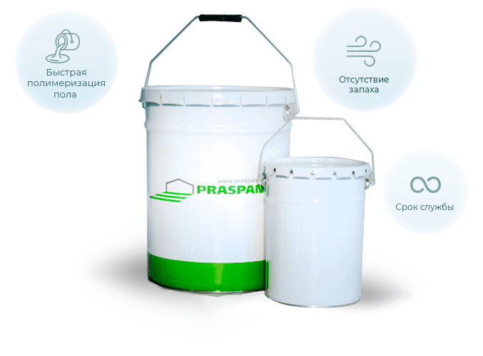 Промышленные наливные полы за 1 день Промышленные наливные полы за 1 день