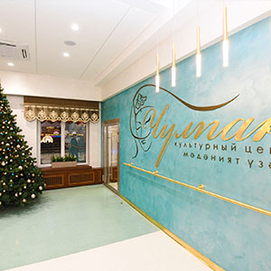 Наливной пол в Екатеринбурге для центра культуры Наливной пол в Екатеринбурге для центра культуры