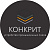 ООО «Конкрит» ООО «Конкрит»